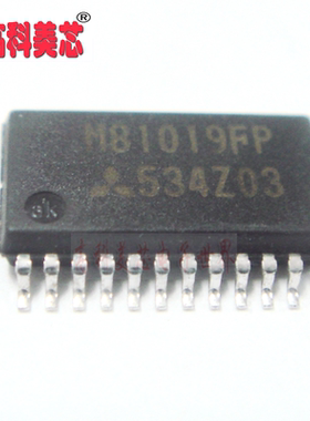 【高科美芯】 IC集成电路 M81019FP SSOP24 （一个）