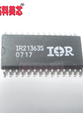 【高科美芯】 IC集成电路 IR21363S IR21363 SOL28 门驱动器（一