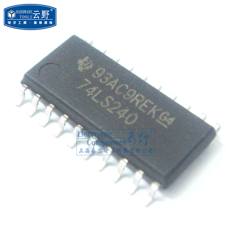 【高科美芯】IC集成电路74LS240 SOJ20贴片 中体 三态反相 缓冲
