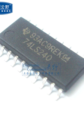 【高科美芯】IC集成电路74LS240 SOJ20贴片 中体 三态反相 缓冲