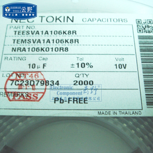 1206 3216 10UF 10V 10个 云野钽电容 精度10% 黑色钽电容