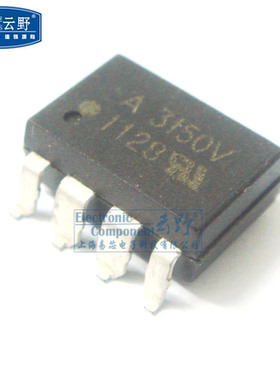 【高科美芯】 光耦A3150V HCPL3150 SOP8贴片 逻辑输出光电耦合