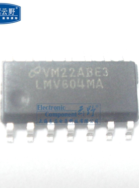【高科美芯】IC集成电路LMV604MA SOIC8 运算放大器 芯片 全新原
