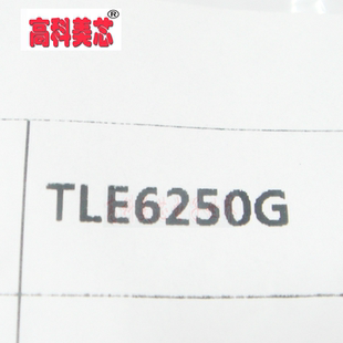 高科美芯 IC集成电路 TLE6250G SOP8 控制器 收发器 （个）