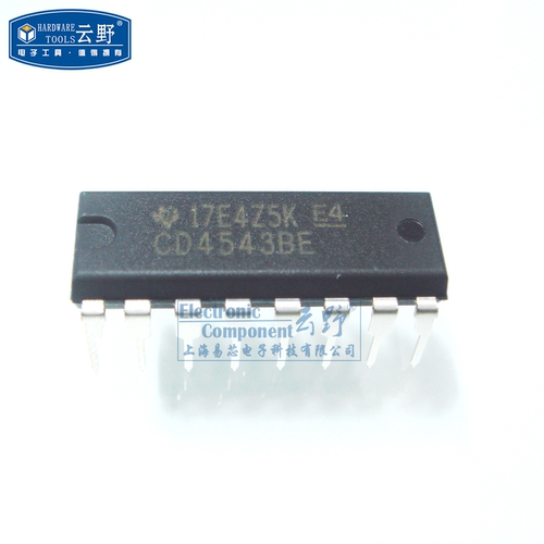 【高科美芯】IC集成电路CD4543BE DIP16直插 编码器 复用器和解