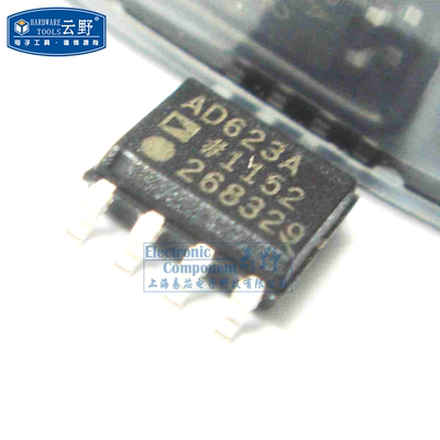 【高科美芯】 IC集成电路AD623AR SOP8仪器放大器 单路 800KHz