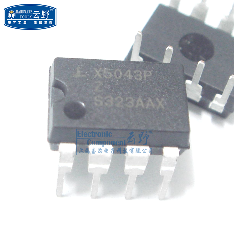 云野 IC集成电路芯片X5043P XICOR DIP8 微处理器监控器 芯片 全