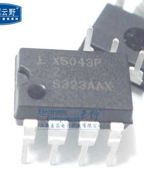 云野 IC集成电路芯片X5043P XICOR DIP8 微处理器监控器 芯片 全