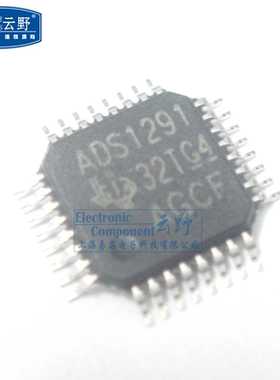【高科美芯】IC集成电路ADS1291IRSMT QFN32贴片 模拟前端-AFE