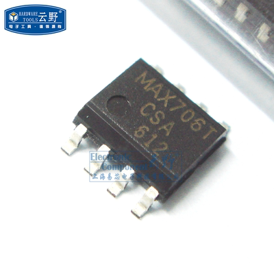 【高科美芯】IC集成电路MAX706TCSA SOP8贴片 监控电路 芯片（一