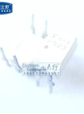 【高科美芯】光藕TLP523 P523 DIP4直插 复合晶体管输出 光耦合
