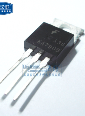 云野 三极管KA7909 TO220直插 线性稳压器 负电压线性调节器（一