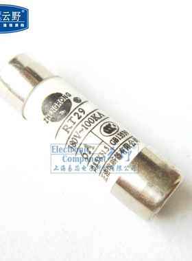 【高科美芯】保险丝RT29 陶瓷保险丝85X315 免焊即插即用型熔