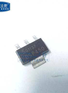 【高科美芯】 三极管BSP450 SOT223贴片 场效应管（1个）