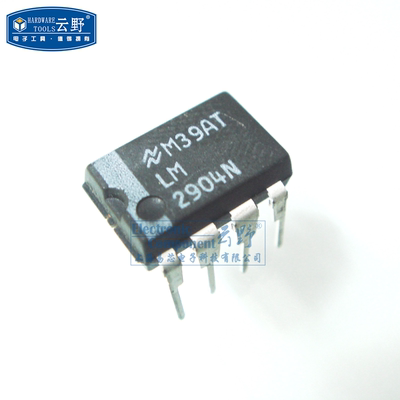 【高科美芯】IC集成电路LM2904N DIP8直插 NS运算放大器 单端输