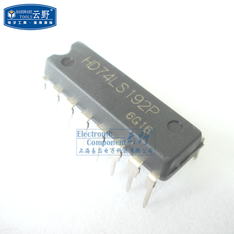 【高科美芯】IC集成电路HD74LS192P DIP16直插 计数器IC 芯片（
