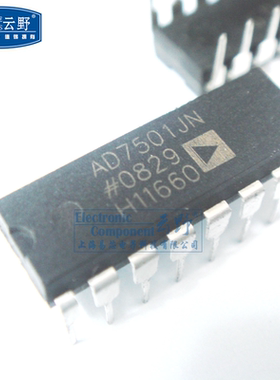 【高科美芯】IC集成电路AD7501JN DIP16 ADI多路器开关 芯片 全