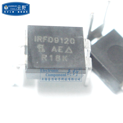 【高科美芯】IC集成电路IRFD9120 DIP4 功率MOSFET 芯片 全新原