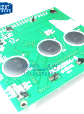 【高科美芯】 液晶屏OCM12864-3 蓝屏 33V 图形点阵