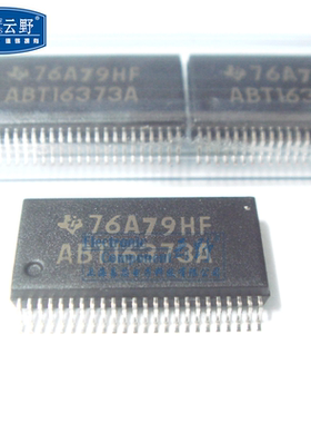 【高科美芯】IC集成电路74ABT16373A SSOP48 十六位D型锁存 透明