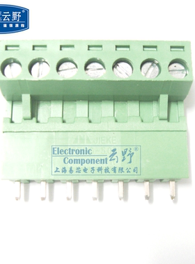 【高科美芯】 接线端子2EDG508 7芯 300V15A直脚间距508mm（一