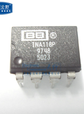 【高科美芯】IC集成电路INA118P DIP8 仪表放大器 芯片 全新原装