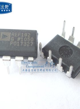 【高科美芯】 IC集成电路REF192G DIP8直插 参考电压 芯片（一个