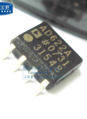 【高科美芯】 IC集成电路AD622AR SOP8 仪器放大器