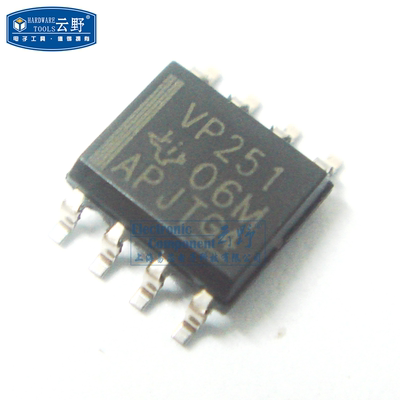 【高科美芯】IC集成电路SN65HVD251DR SOP8贴片 CAN总线收发器