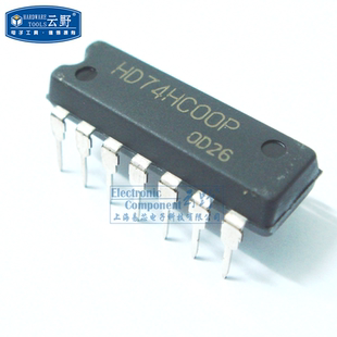 【高科美芯】 IC集成电路HD74HC00P DIP14直插 逻辑门 芯片（10