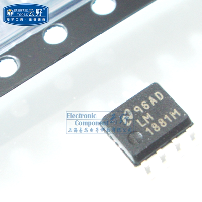 【高科美芯】IC集成电路LM1881M SOP8贴片 视频同步分离 芯片（