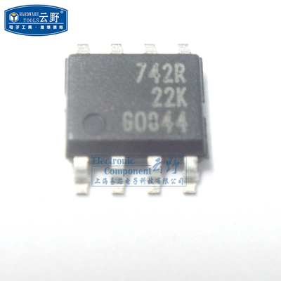 【高科美芯】IC集成电路BSP742R SOP8贴片 芯片 电源开关 IC-配