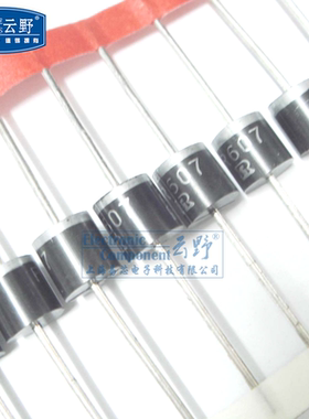 高科美芯 快恢复 直插整流二极管 FR607 6A/1000V R-6直插 10个