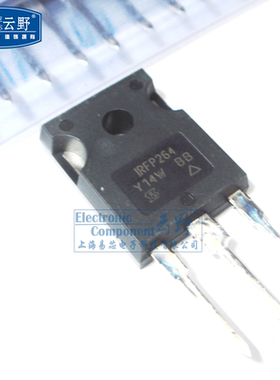 【高科美芯】场效应管IRFP264 TO3P直插 HEXFET功率MOSFET（一个