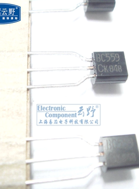 云野 三极管BC559C TO92直插 PNP通用晶体管（10个）