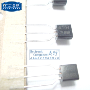 云野 三极管BC559C TO92直插 PNP通用晶体管（10个）