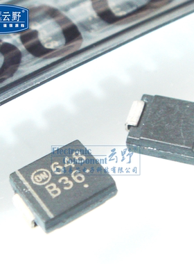 【高科美芯】 肖特基 整流二极管 SMC贴片 B360C MBR360 3A/60V 1