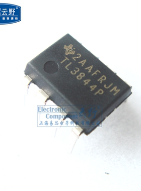 【高科美芯】IC集成电路TL3844P DIP8直插 电流型PWM控制器 开关