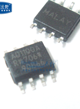 【高科美芯】IC集成电路ADUM1100ARZ AD1100AR SOP8 数字隔离器