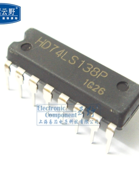 【高科美芯】IC集成电路HD74LS138P DIP16直插 编码器复用器 芯