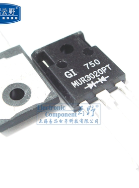 二极管MUR3020PT TO3P直插 高速整流器（1个）