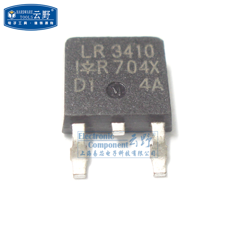 【高科美芯】 场效应管IRLR3410 TO252贴片 HEXFET功率MOSFET（