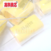 MPT聚酯丙轴向电容 2000V 薄膜电容 124J 10个 0.12UF 高科美芯