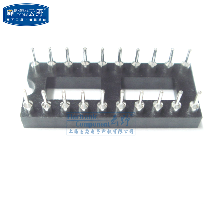 【高科美芯】芯片插座 IC插槽 IC座圆孔20PIN DIP20窄体 2.54mm