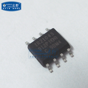 IC集成电路IR2104S SOP8贴片 场效应MOSFET半桥驱动器 芯片 (一个