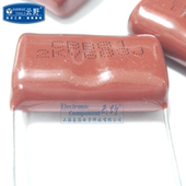 0.068UF 云野 直插CBB电容 683J 金属化聚酯膜电容 间距27.5MM