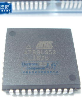 IC集成电路AT89LS52-16JU PLCC44 8位微控制器 芯片 全新原装
