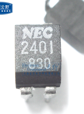 【高科美芯】NEC光藕PS2401 DIP4直插 全新原装（一个）