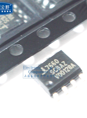 【高科美芯】IC集成电路ICL7660SCBA SOP8 直流电荷泵式转换器