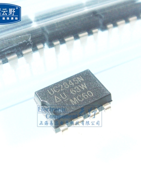 【高科美芯】IC集成电路UC2845N DIP8直插 PWM控制器 芯片（一个